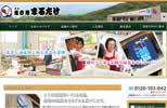 房総道の港まるたけ