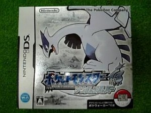 poke_ss