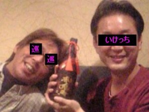 091216_211554