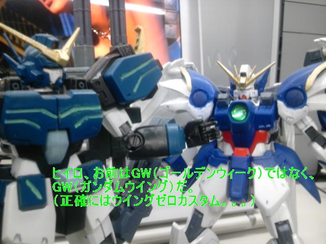 GW0c