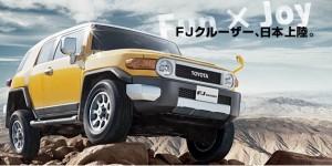 FJ