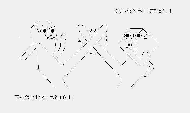 忘年会１５